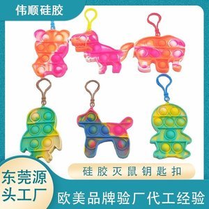 硅胶制品供应商怎么选，2025硅胶制品供应商推荐[全网推荐]