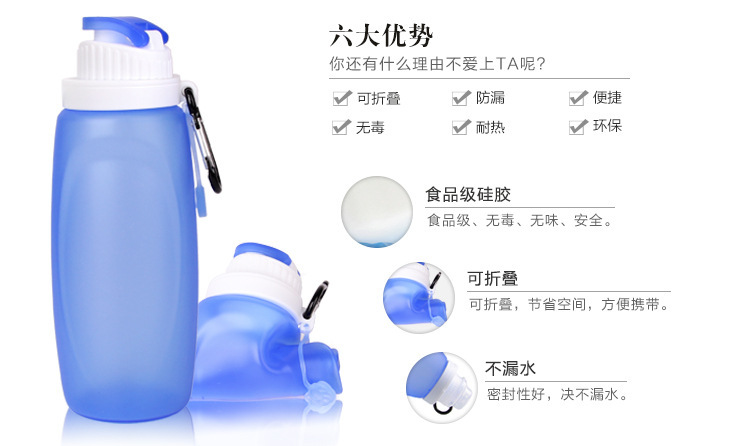 蘑菇TV官方在线观看价格----硅胶水杯