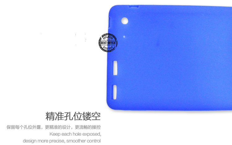 硅胶制品