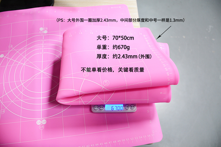 硅胶揉面垫对人体有害吗，硅胶揉面垫有毒吗，硅胶揉面垫安全吗？